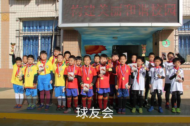 球友会公司环境